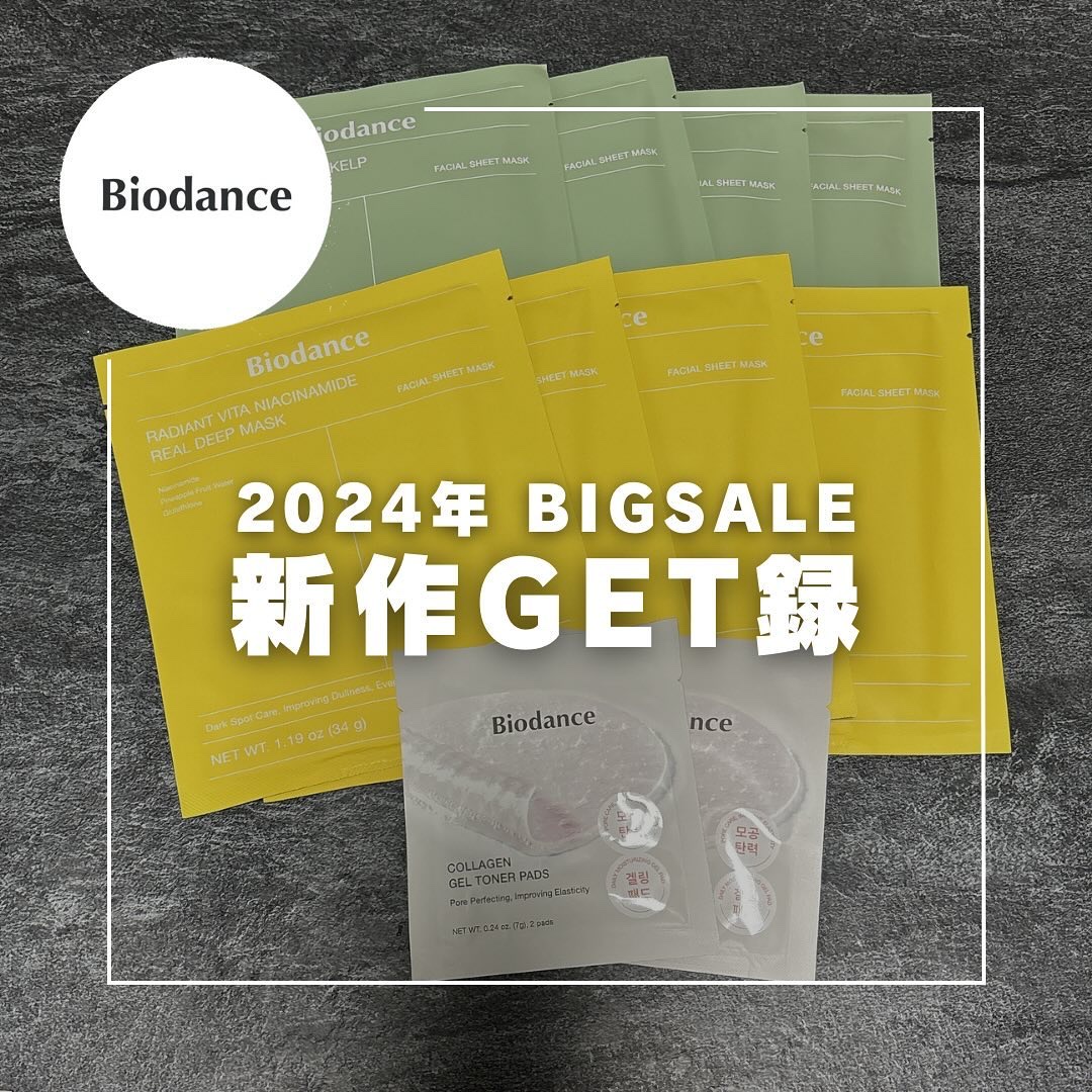 ビタナイアシンアミド リアルディープマスク/Biodance/シートマスク・パックを使ったクチコミ（1枚目）