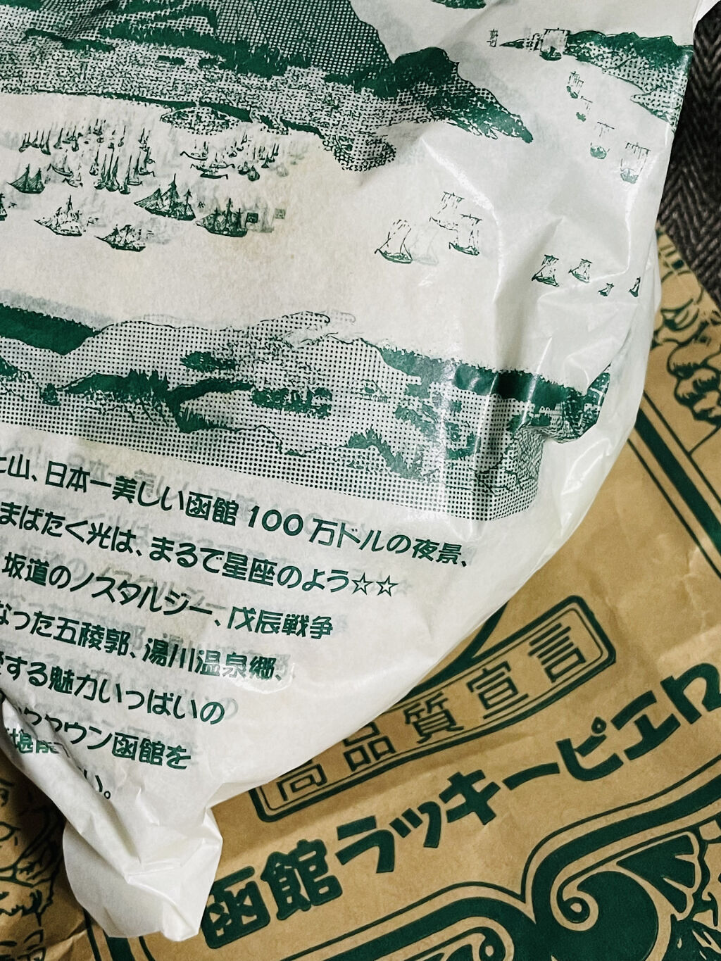 チャイニーズチキンバーガー/ラッキーピエロ/食品を使ったクチコミ（1枚目）