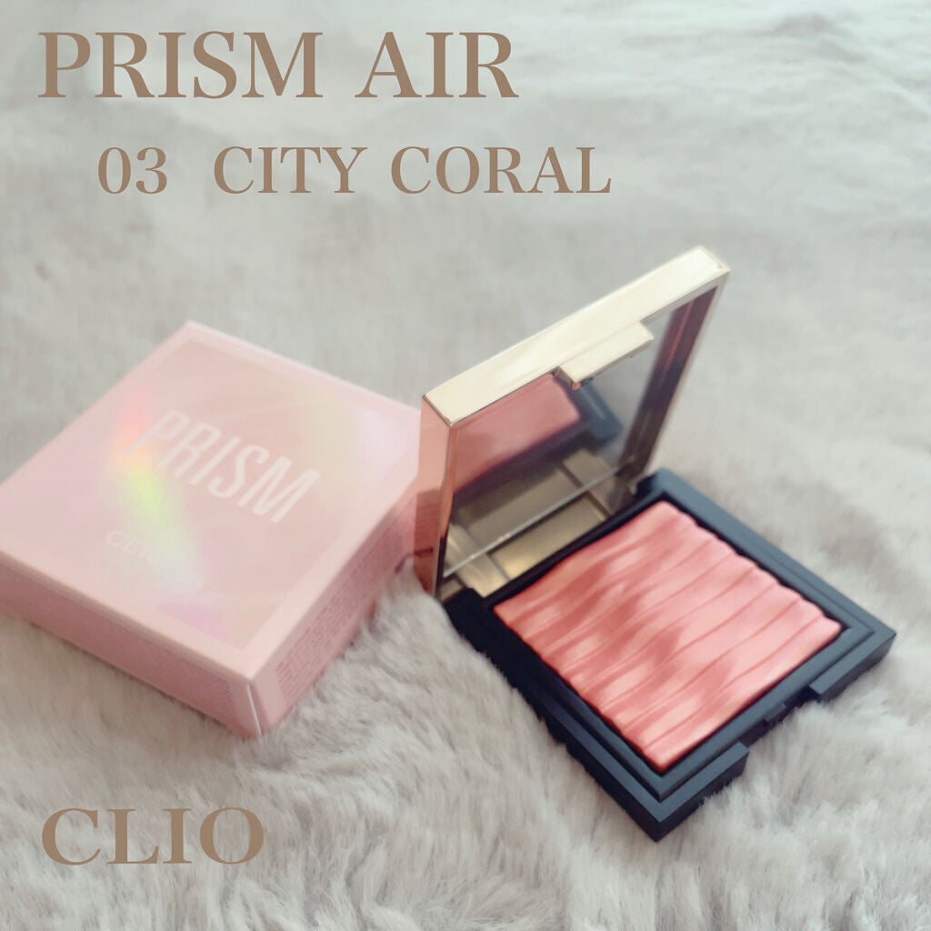 プリズムエアブラッシャー/CLIO/パウダーチークを使ったクチコミ(1枚目)