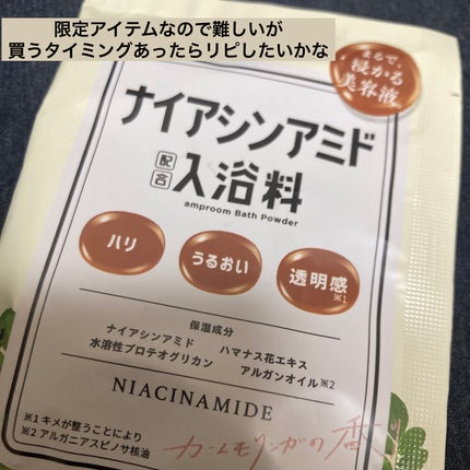 ワフードメイド 酒粕クリーム/pdc/フェイスクリームを使ったクチコミ(7枚目)