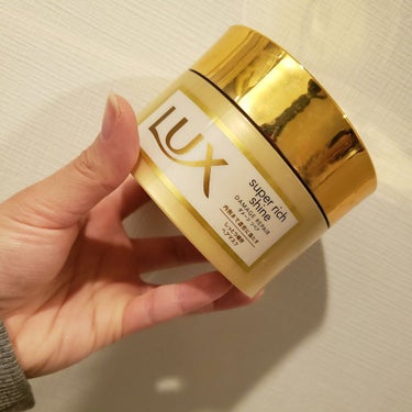 スーパーリッチシャイン ダメージリペア リッチ補修ヘアマスク/LUX/洗い流すヘアトリートメントを使ったクチコミ（1枚目）