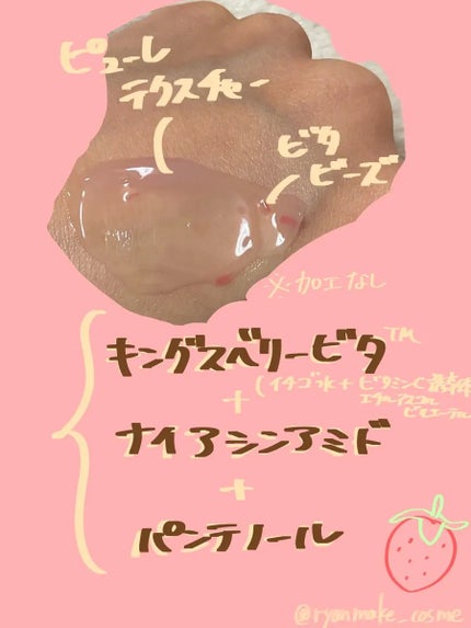 キングスベリービタナイトクリーム/hince/フェイスクリームを使ったクチコミ(4枚目)