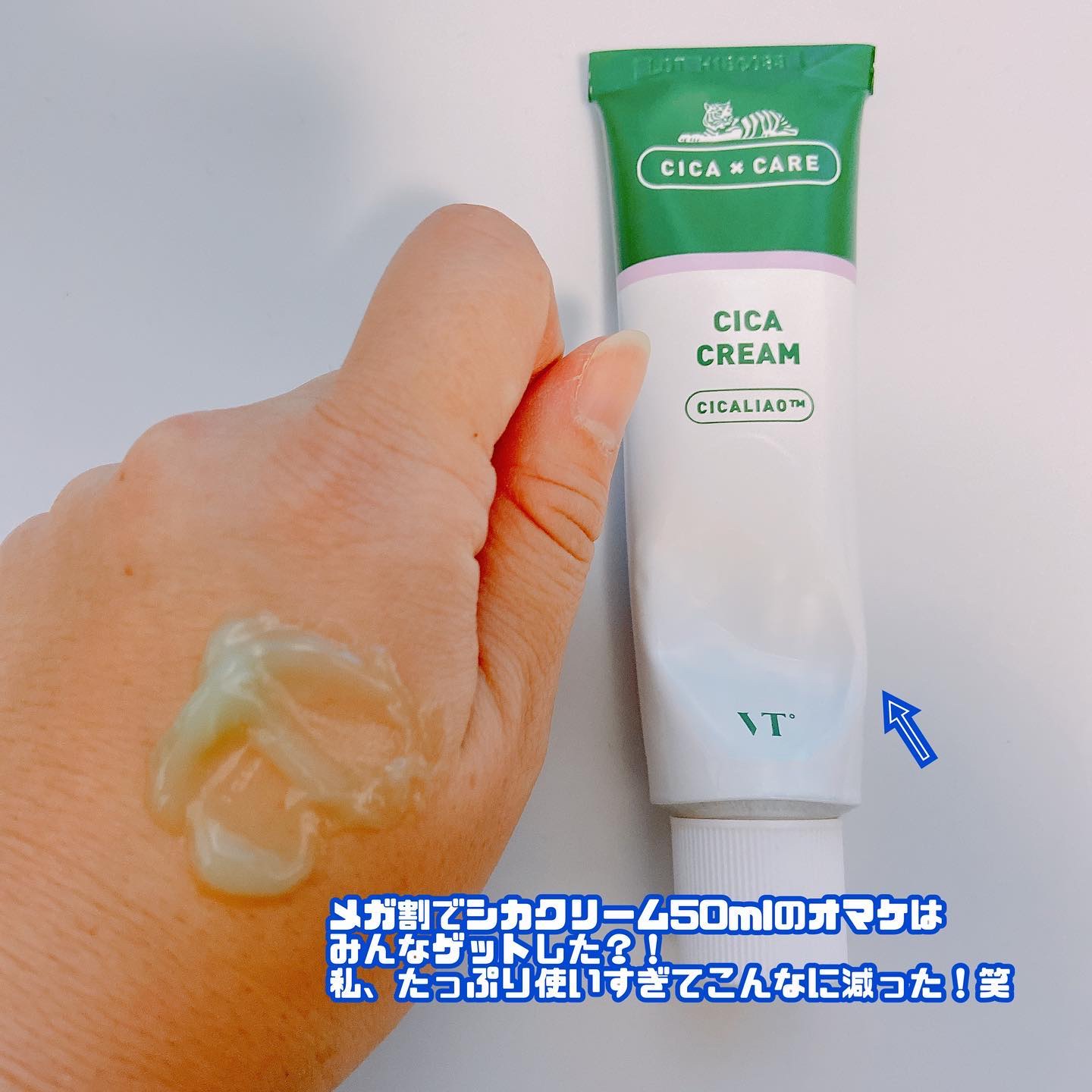 CICA クリーム/VT/フェイスクリームを使ったクチコミ（3枚目）