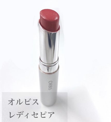 ピュアセラムルージュ/オルビス/口紅を使ったクチコミ(2枚目)
