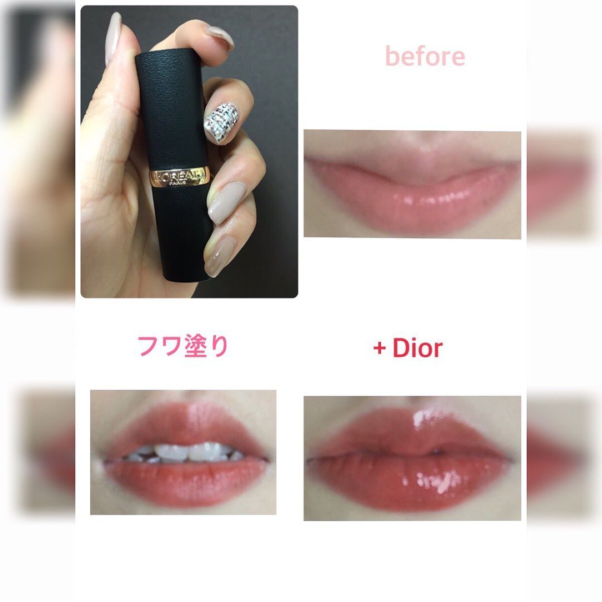 を使ったクチコミ（2枚目）