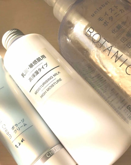 ボラージ クリーム/ちふれ/ボディクリームを使ったクチコミ(1枚目)