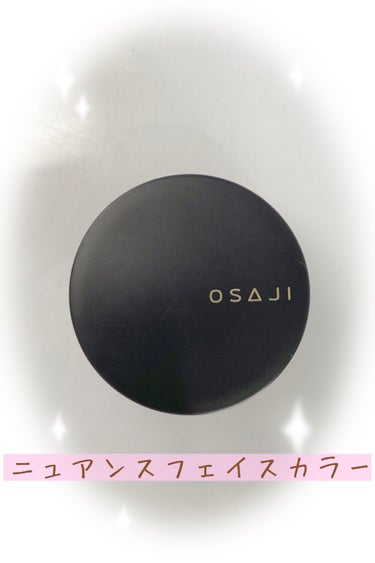 ニュアンス フェイスカラー 03 Tsuioku〈追憶〉/OSAJI/ジェル・クリームチークを使ったクチコミ（1枚目）