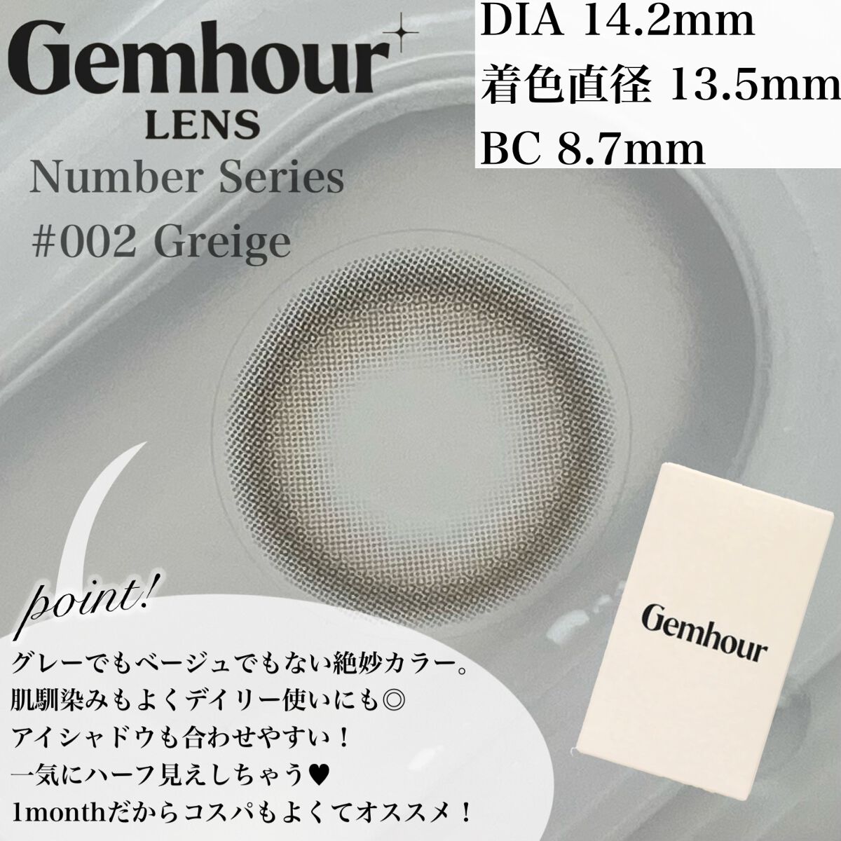 Gemhour/Hapa kristin/カラーコンタクトレンズを使ったクチコミ(4枚目)