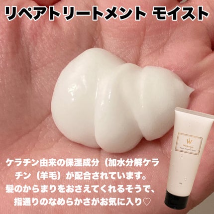 ウォンジョンヨ リペアシャンプー モイスト/リペアトリートメント モイスト/Wonjungyo/市販シャンプーを使ったクチコミ(3枚目)