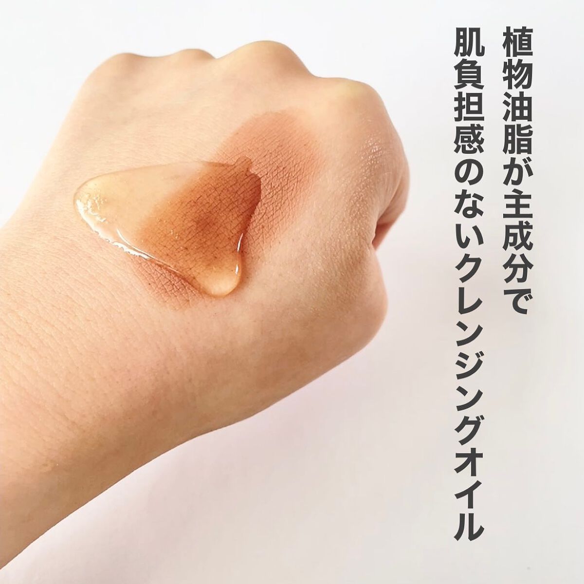 ソフティモ クリアプロ クッションクレンジングオイル/ソフティモ/オイルクレンジングを使ったクチコミ(3枚目)