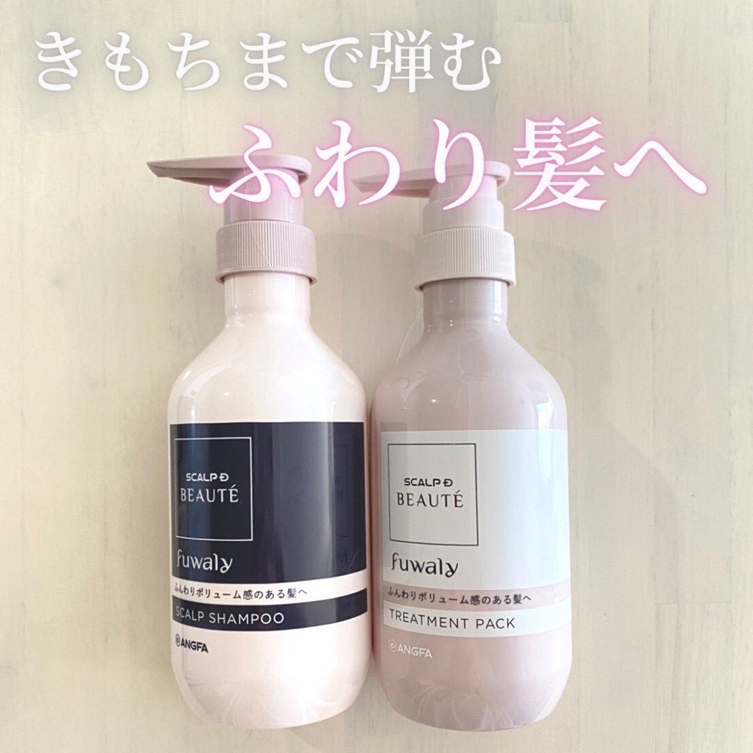 スカルプD ボーテ フワリー スカルプシャンプー/トリートメントパック/アンファー(スカルプD)/市販シャンプーを使ったクチコミ(1枚目)