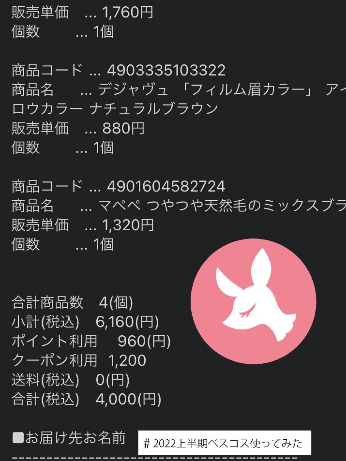 つやつや天然毛のミックスブラシ/マペペ/ヘアブラシを使ったクチコミ(9枚目)