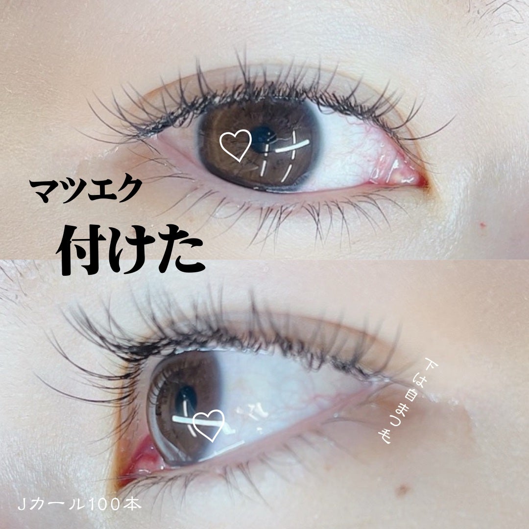 秋瀬ルナ.美容サプリ/韓国コスメ🇰🇷 on LIPS 「いままで自まつ毛普通に毛量あるから…マツエクってどうなんだろう..」(1枚目)