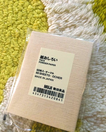 紙おしろい/無印良品/あぶらとり紙を使ったクチコミ(2枚目)
