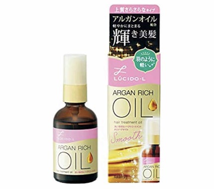 オイルトリートメント #EXヘアオイル/ルシードエル/ヘアオイルを使ったクチコミ(1枚目)