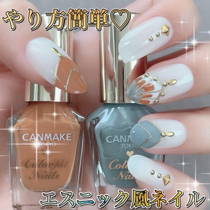 カラフルネイルズ/キャンメイク/マニキュアを使ったクチコミ(1枚目)