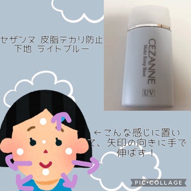 カバーパーフェクション チップコンシーラー/the SAEM/リキッドコンシーラーを使ったクチコミ（2枚目）