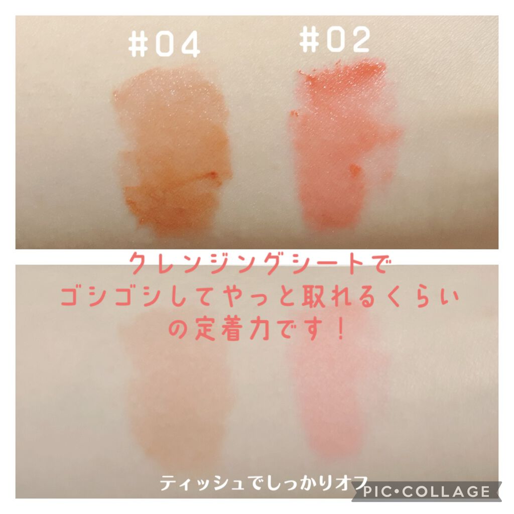 シースルーマットティント/rom&nd/リップティントを使ったクチコミ(2枚目)