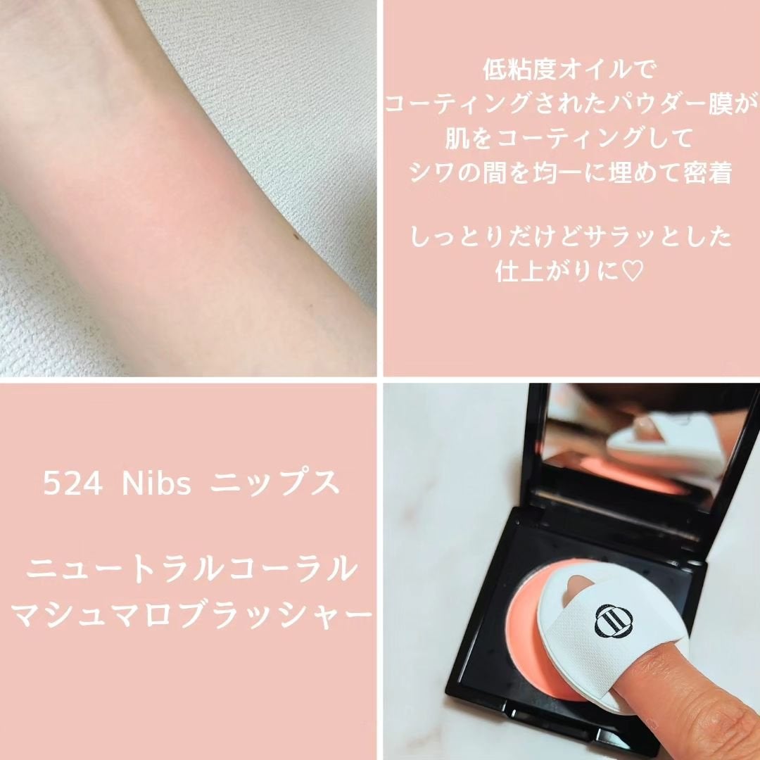 (Peter&Wendy Collection) Be My Wendy Marshmallow Blusher/Dinto/ジェル・クリームチークを使ったクチコミ(3枚目)