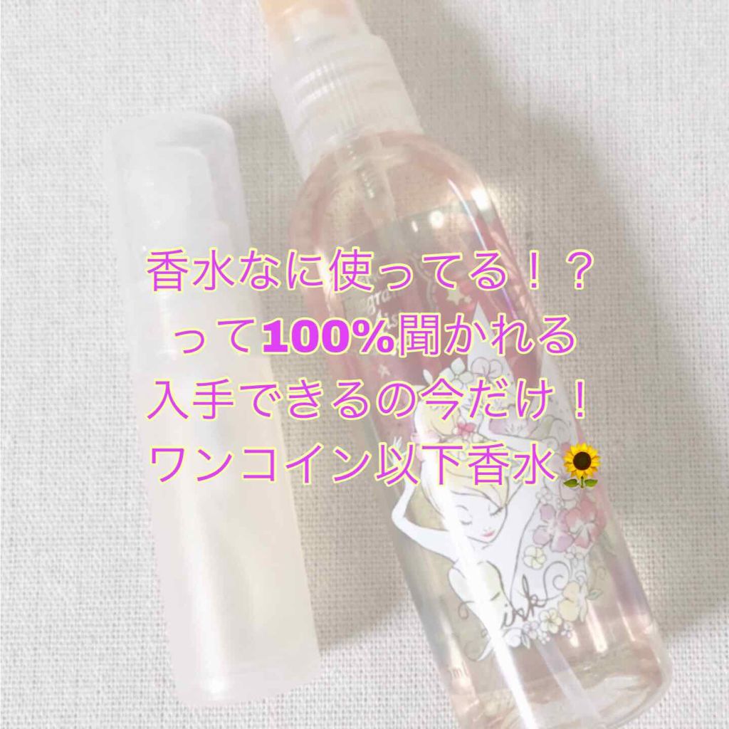 フレグランスミスト/IT'S DEMO/香水(レディース)を使ったクチコミ(1枚目)