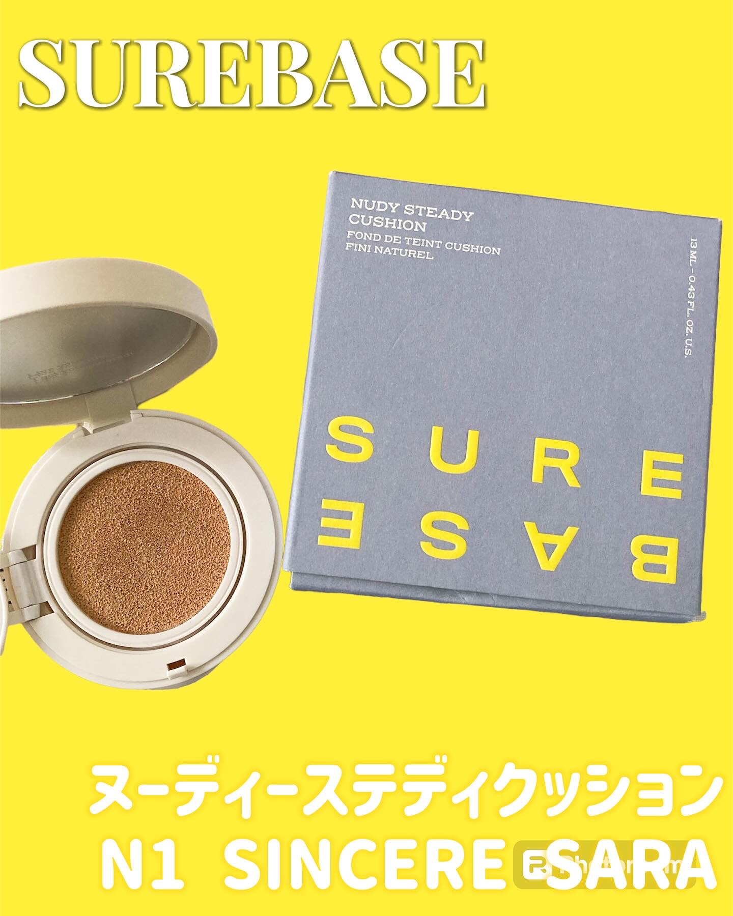 ヌーディステディクッション/SUREBASE/クッションファンデーションを使ったクチコミ（1枚目）