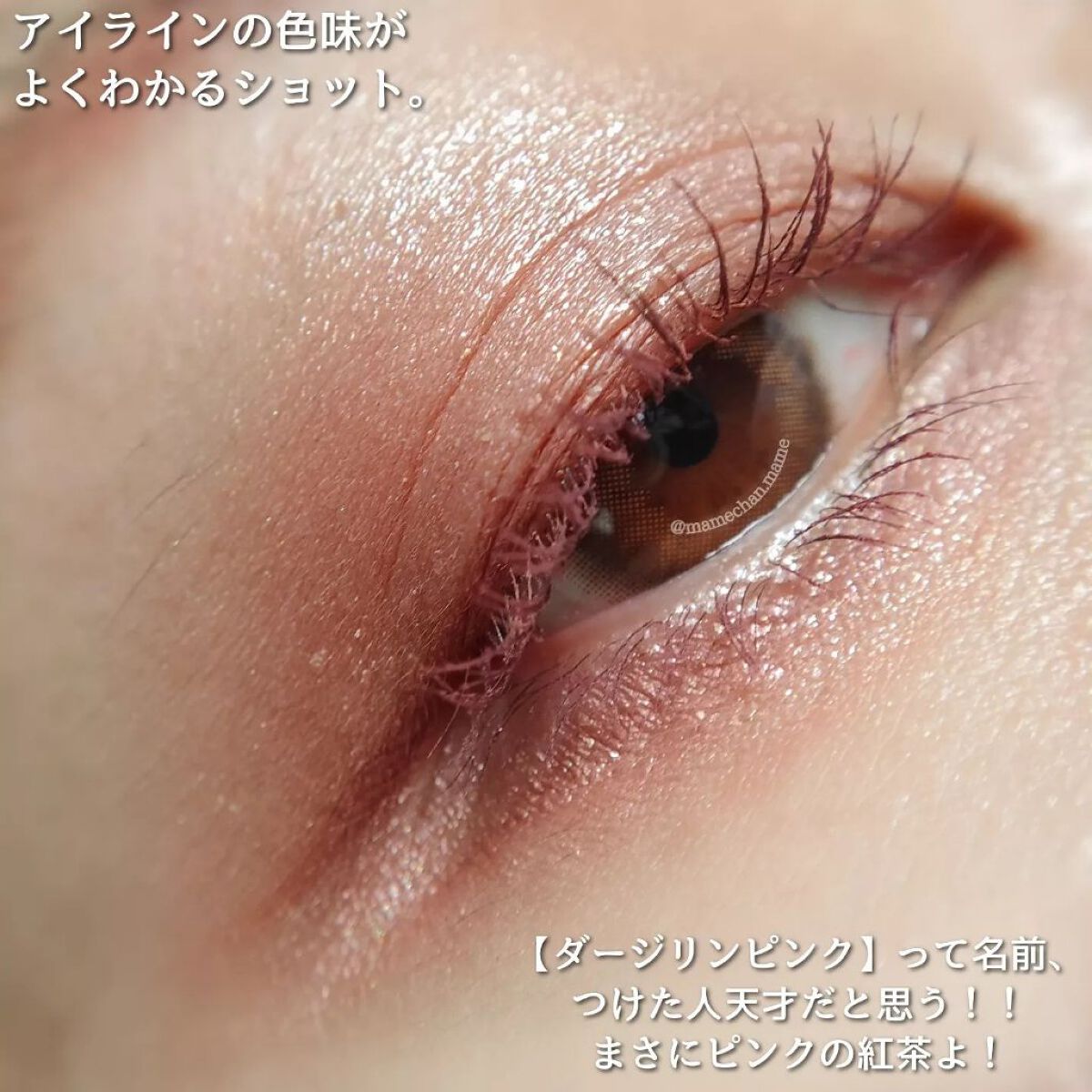 mame on LIPS 「他のメイクもみる⇒IG:@mamechan.mame🐹\新色使..」(4枚目)