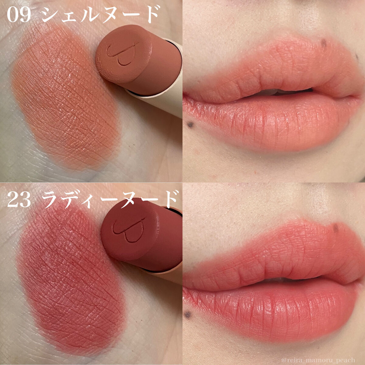 リップスティック マット ゼロマットリップスティック ZERO MATTE[品番：KKNE0000064