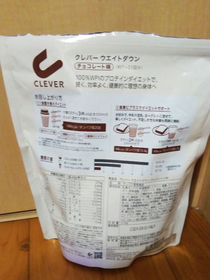 を使ったクチコミ(2枚目)