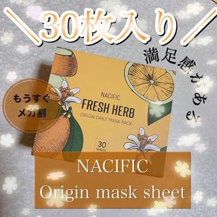 フレッシュハーブオリジンデイリーマスクパック/NACIFIC/シートマスク・パックを使ったクチコミ(1枚目)