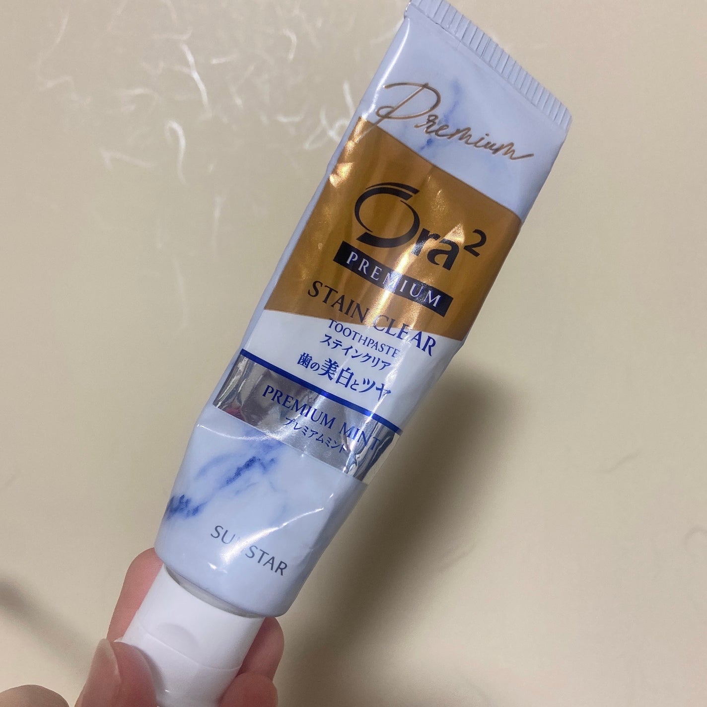 オーラツー プレミアム スティンクリアペースト プレミアムミント/オーラツー/歯磨き粉を使ったクチコミ(1枚目)