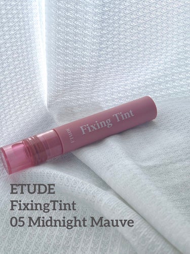 ETUDE フィクシングティントのクチコミ「ふわふわ質感のティントがかわいい！
ETUDE フィクシングティント 05 Midnight .....」（2枚目）