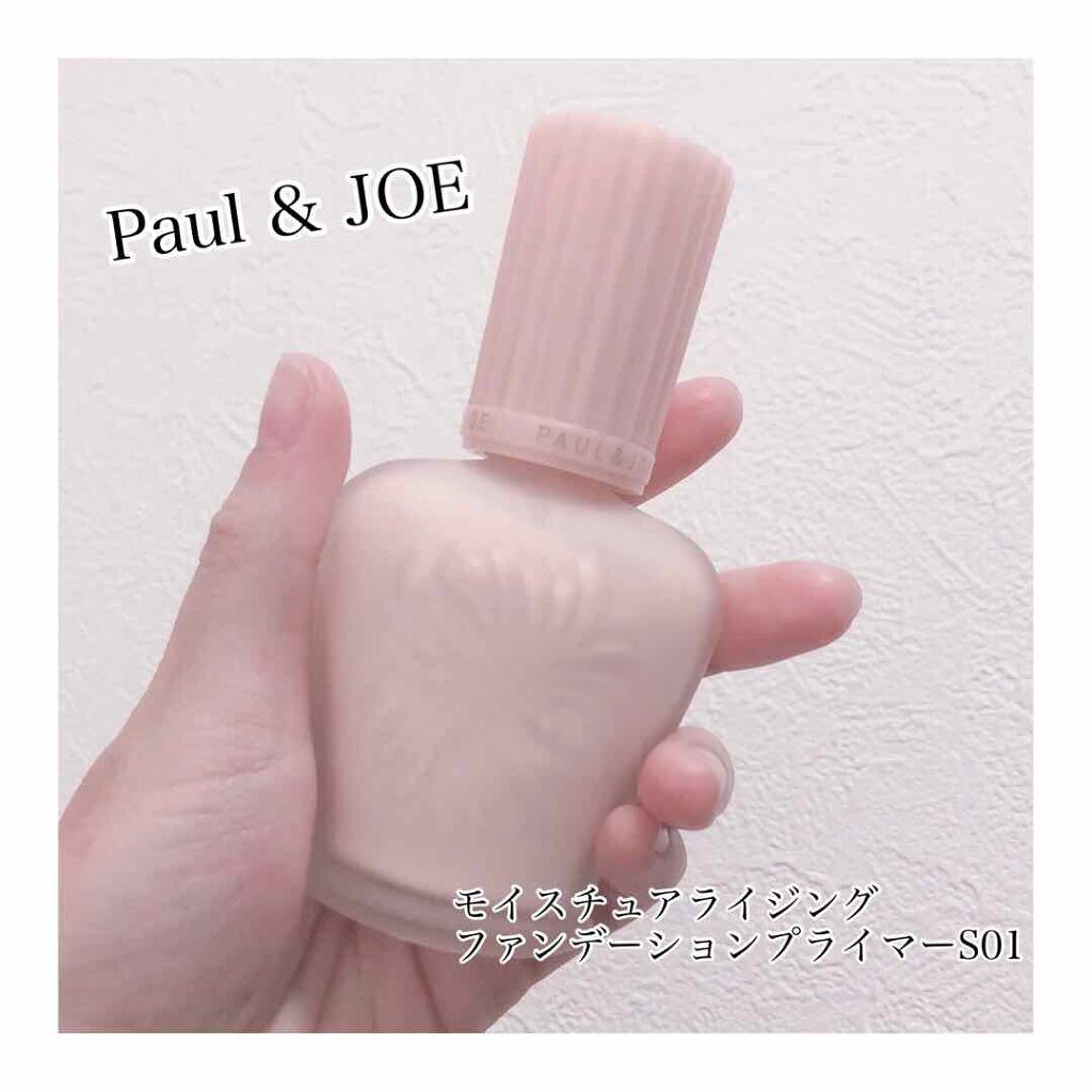 モイスチュアライジング ファンデーション プライマー S/PAUL & JOE BEAUTE/化粧下地を使ったクチコミ(1枚目)