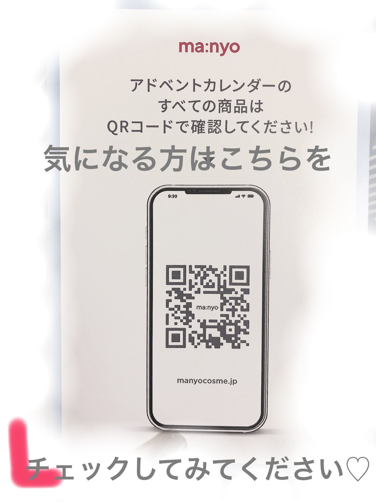  NO MERCY スペル ムードスティック/manyo/ジェル・クリームチークを使ったクチコミ（2枚目）