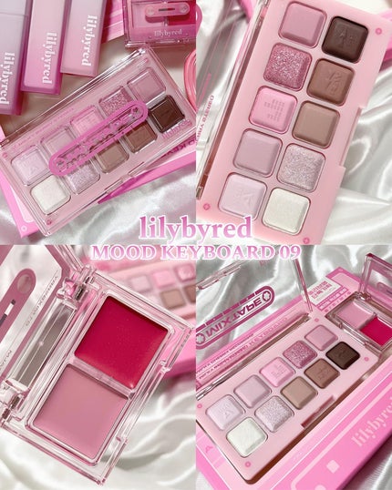 ムードキーボード/lilybyred/アイシャドウパレットを使ったクチコミ(1枚目)