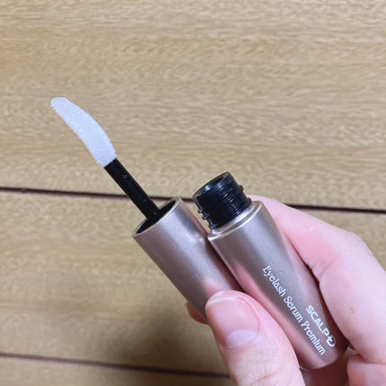 スカルプD アイラッシュセラム プレミアム/アンファー(スカルプD)/まつげ美容液を使ったクチコミ(2枚目)