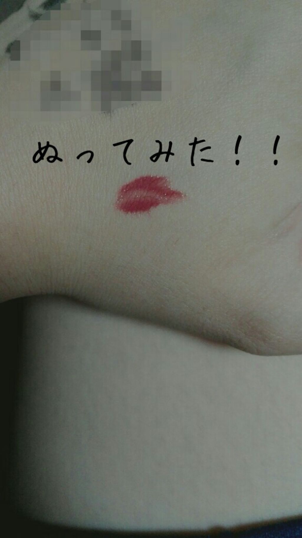 アピュー ウォーターライト ティント/A’pieu/リップティントを使ったクチコミ（2枚目）