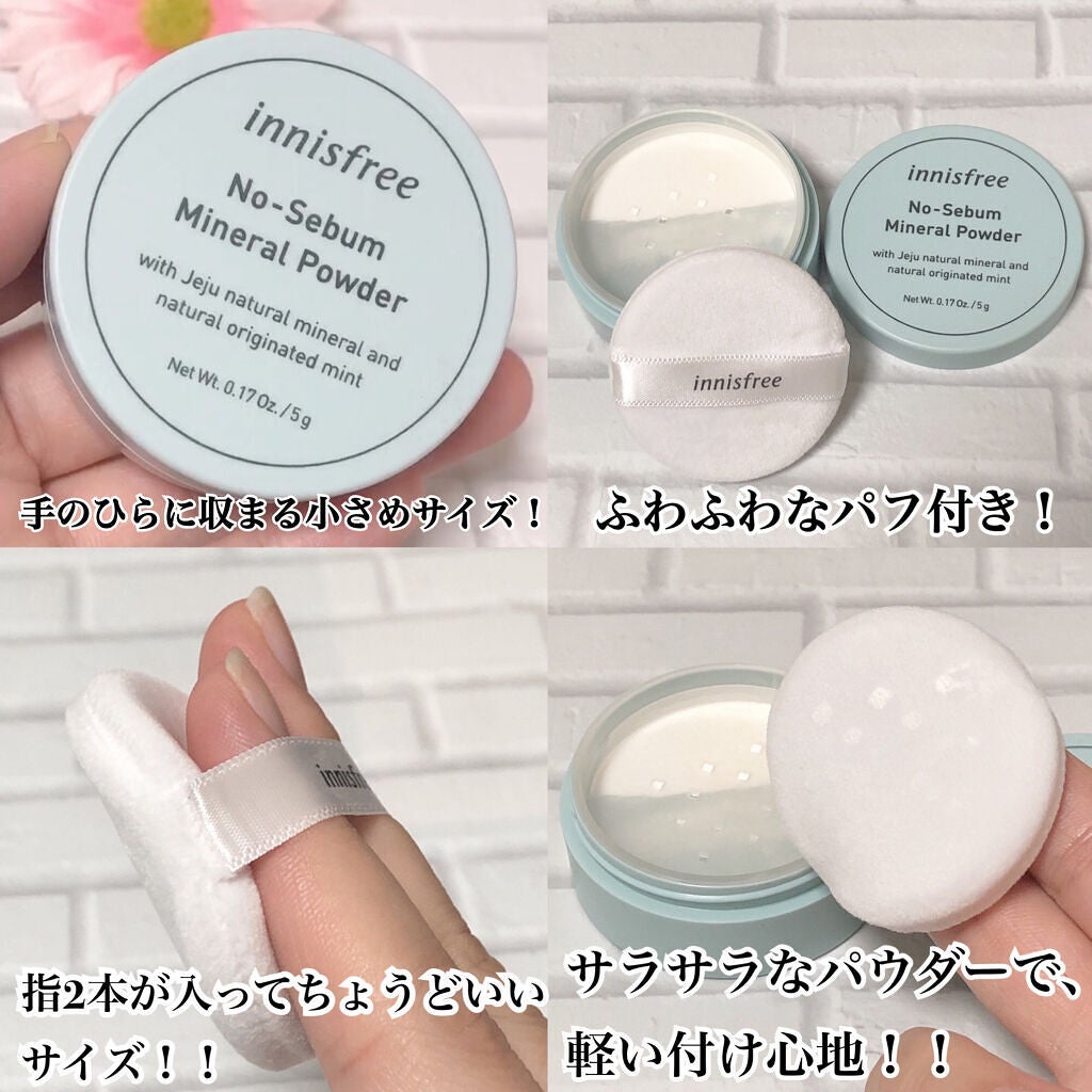 ノーセバム ミネラルパウダー N/innisfree/ルースパウダーを使ったクチコミ(2枚目)