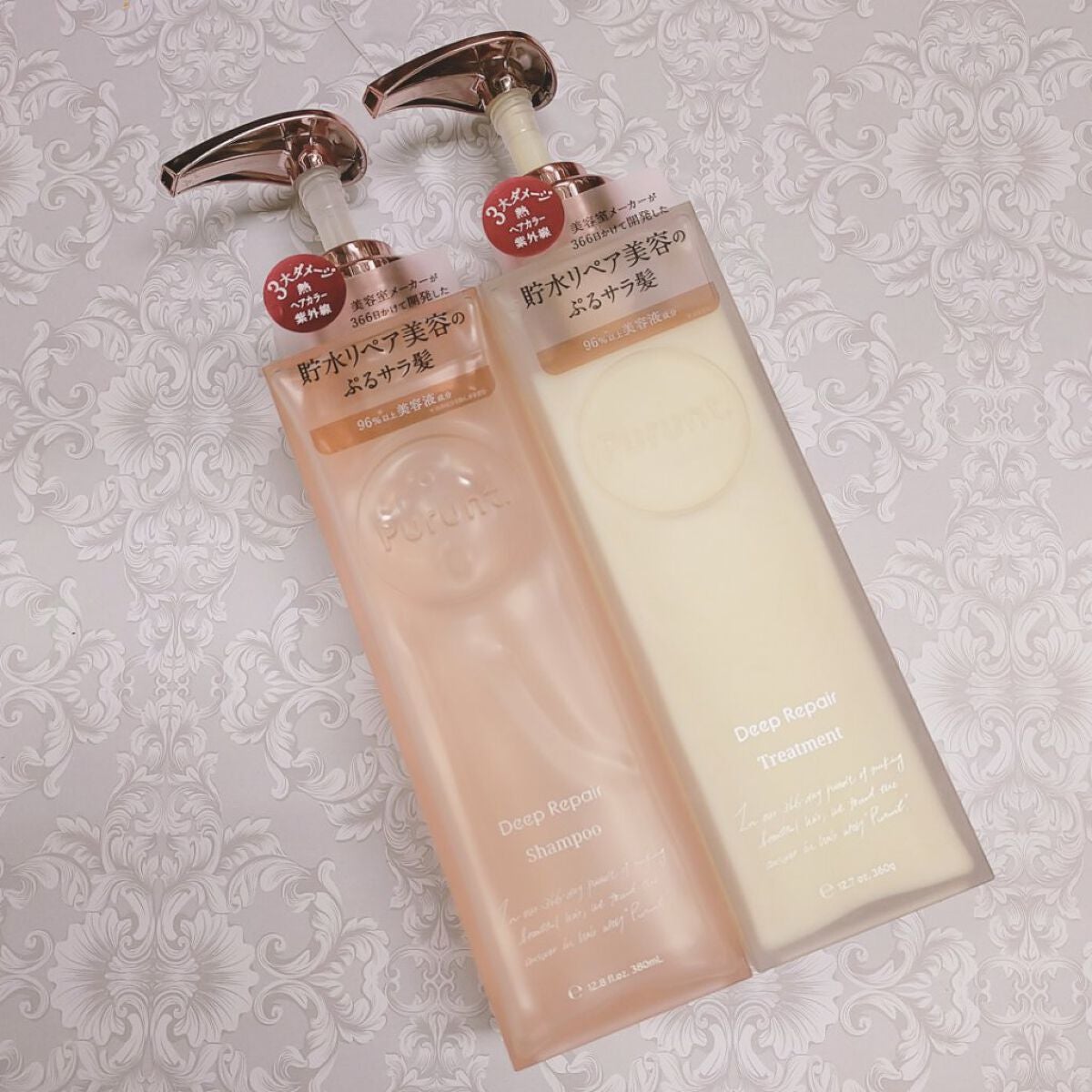 プルント ディープリペア美容液シャンプー/トリートメント/Purunt./市販シャンプーを使ったクチコミ(3枚目)