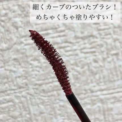 パーフェクトエクステンション マスカラ for カール/D-UP/マスカラを使ったクチコミ(5枚目)