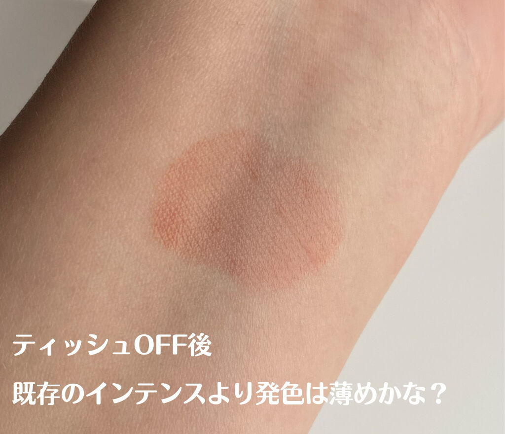 コンフォート リップオイル インテンス/CLARINS/リップグロスを使ったクチコミ（3枚目）