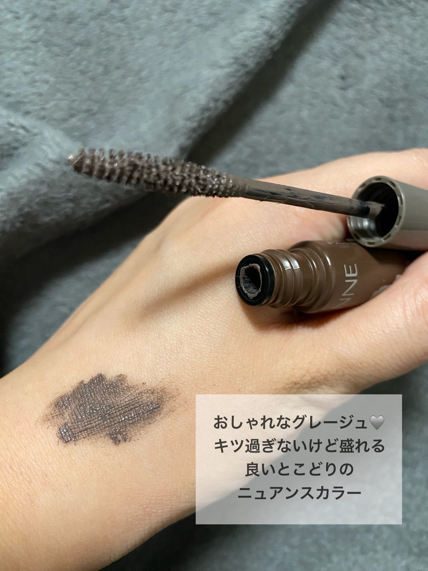 ニュアンスカラーマスカラ/CEZANNE/マスカラを使ったクチコミ(4枚目)