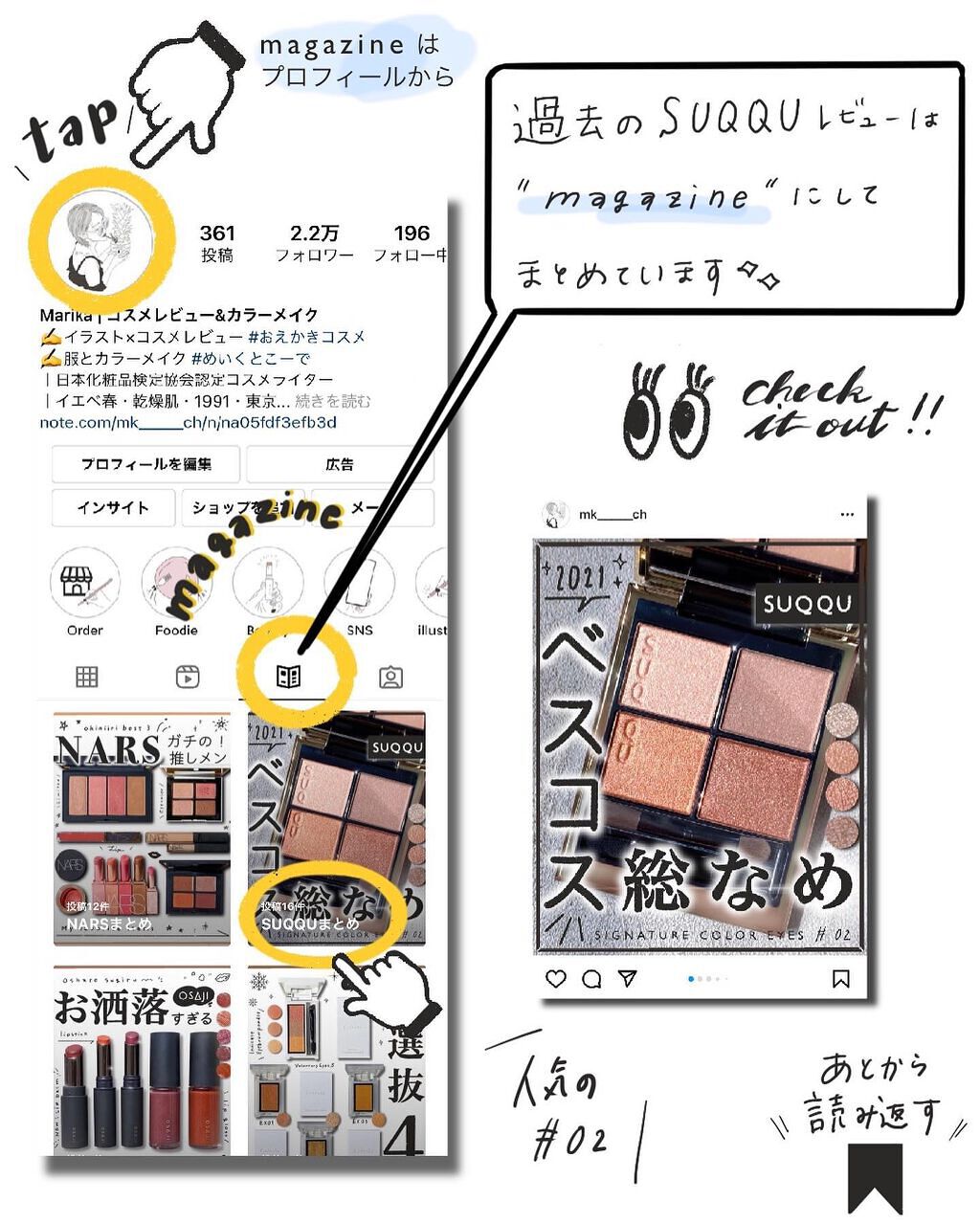 シアー マット リップスティック/SUQQU/口紅を使ったクチコミ(10枚目)