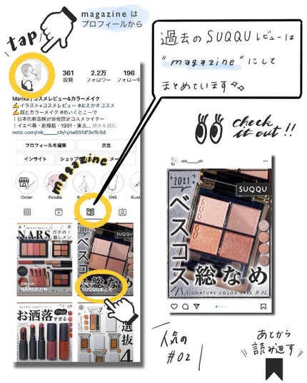 シアー マット リップスティック 01 山桜/SUQQU/口紅の画像