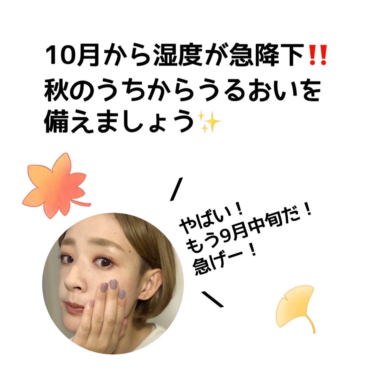 ぴーこ on LIPS 「.▲▽▲▽▲▽▲▽▲▽▲▽冬支度はじめましょう▲▽▲▽▲▽▲▽..」(3枚目)