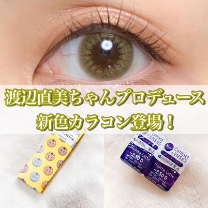 N’s COLLECTION 1day/N’s COLLECTION/ワンデー(1DAY)カラコンを使ったクチコミ(1枚目)