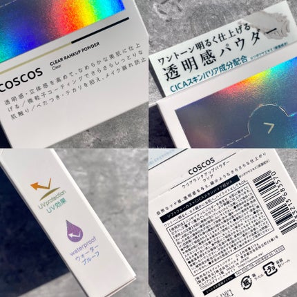 クリアランクアップパウダー/COSCOS/プレストパウダーを使ったクチコミ(5枚目)