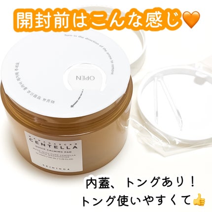 センテラ クイックカーミングパッド/SKIN1004/トナーパッドを使ったクチコミ(3枚目)