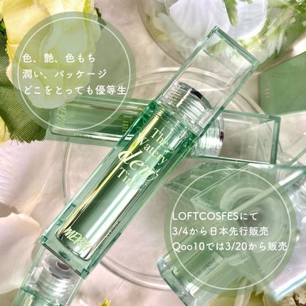 ザ ウォータリーデューティント/MERZY/リップティントを使ったクチコミ(3枚目)