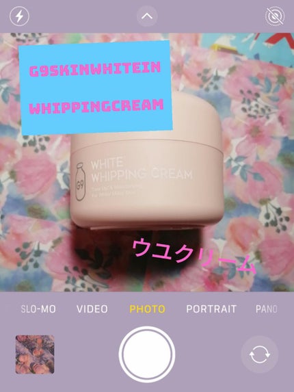 WHITE WHIPPING CREAM(ウユクリーム)/G9SKIN/化粧下地を使ったクチコミ(1枚目)