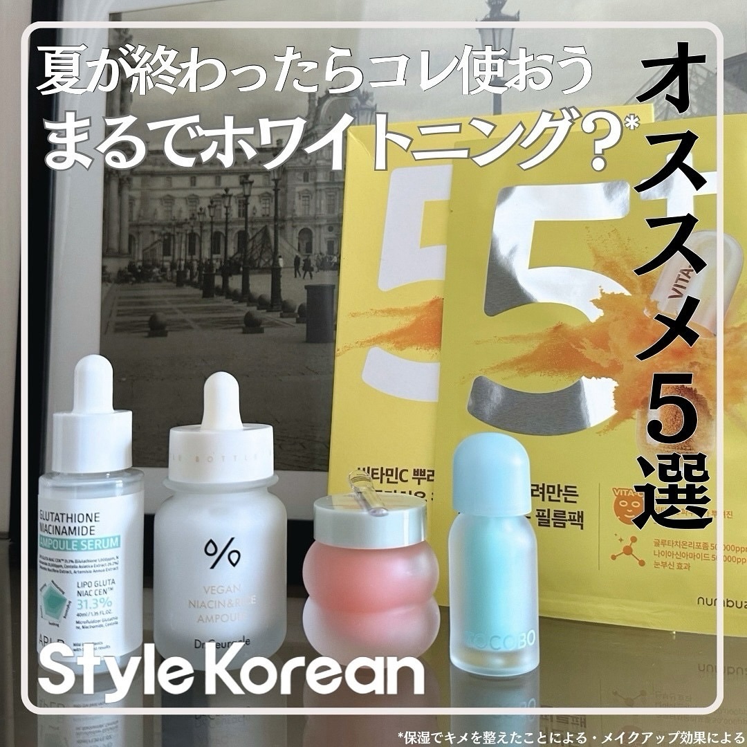 ビタグレーズドリップマスク/TOCOBO/リップマスクを使ったクチコミ（1枚目）